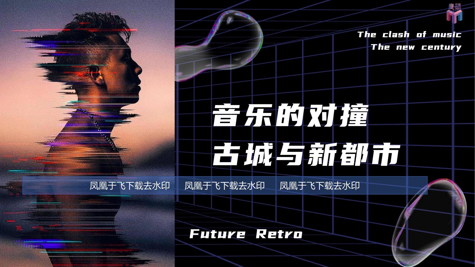 领航国际深化与国家级院团的战略合作机制